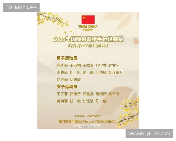 射击世界杯最新奖牌榜:劲旅崭露头角,竞争愈加激烈