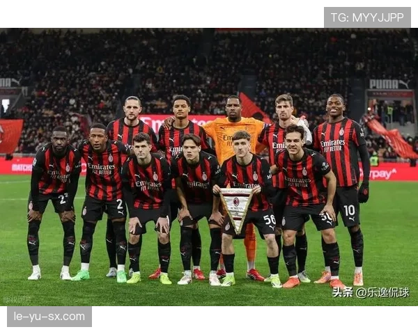 米兰强势崛起，稳健表现剑指本赛季冠军