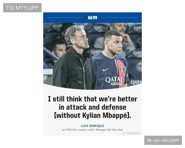 姆巴佩合同谈判再生波澜：巴黎圣日耳曼与潜在下家关系趋紧