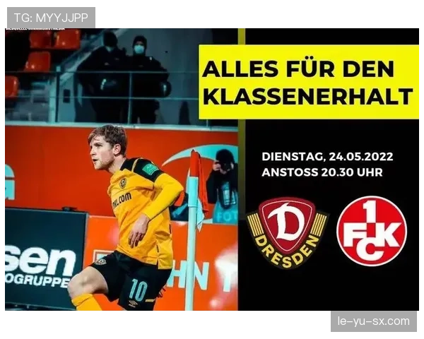 凯泽赛季前瞻：新赛季前景解析与球队实力格局走势明朗