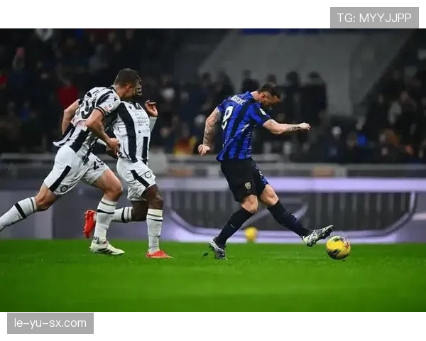 乌迪内斯战术调整后防守效率提升，近期表现稳健