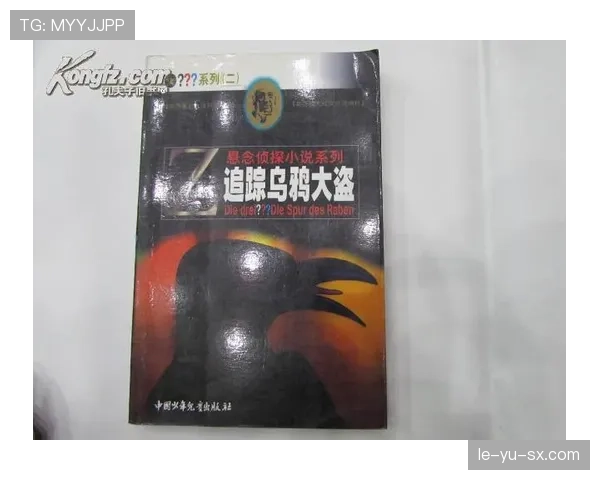 J组最大悬念是什么